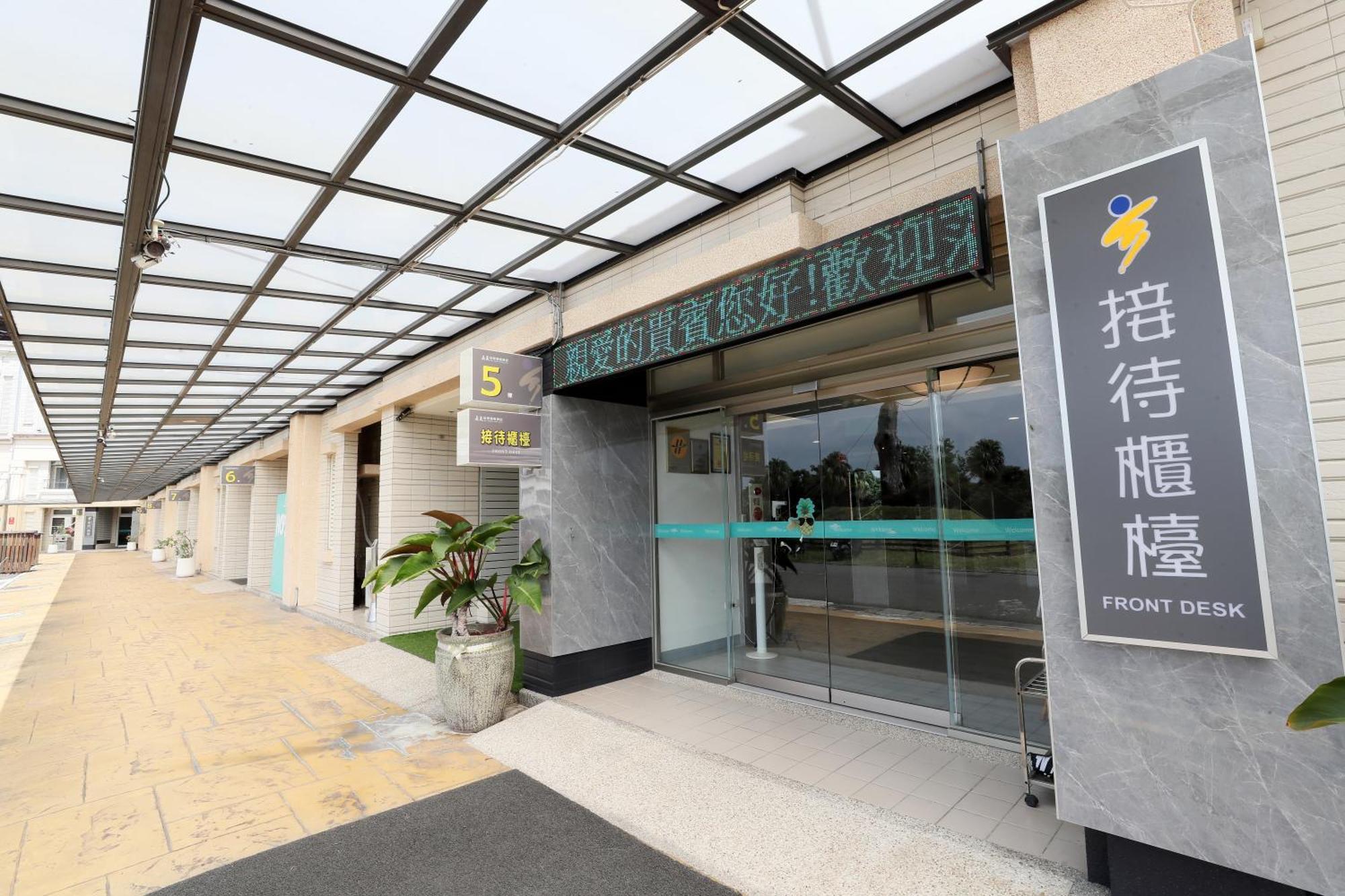 Hoya Resort Hotel Chiayi Ngoại thất bức ảnh