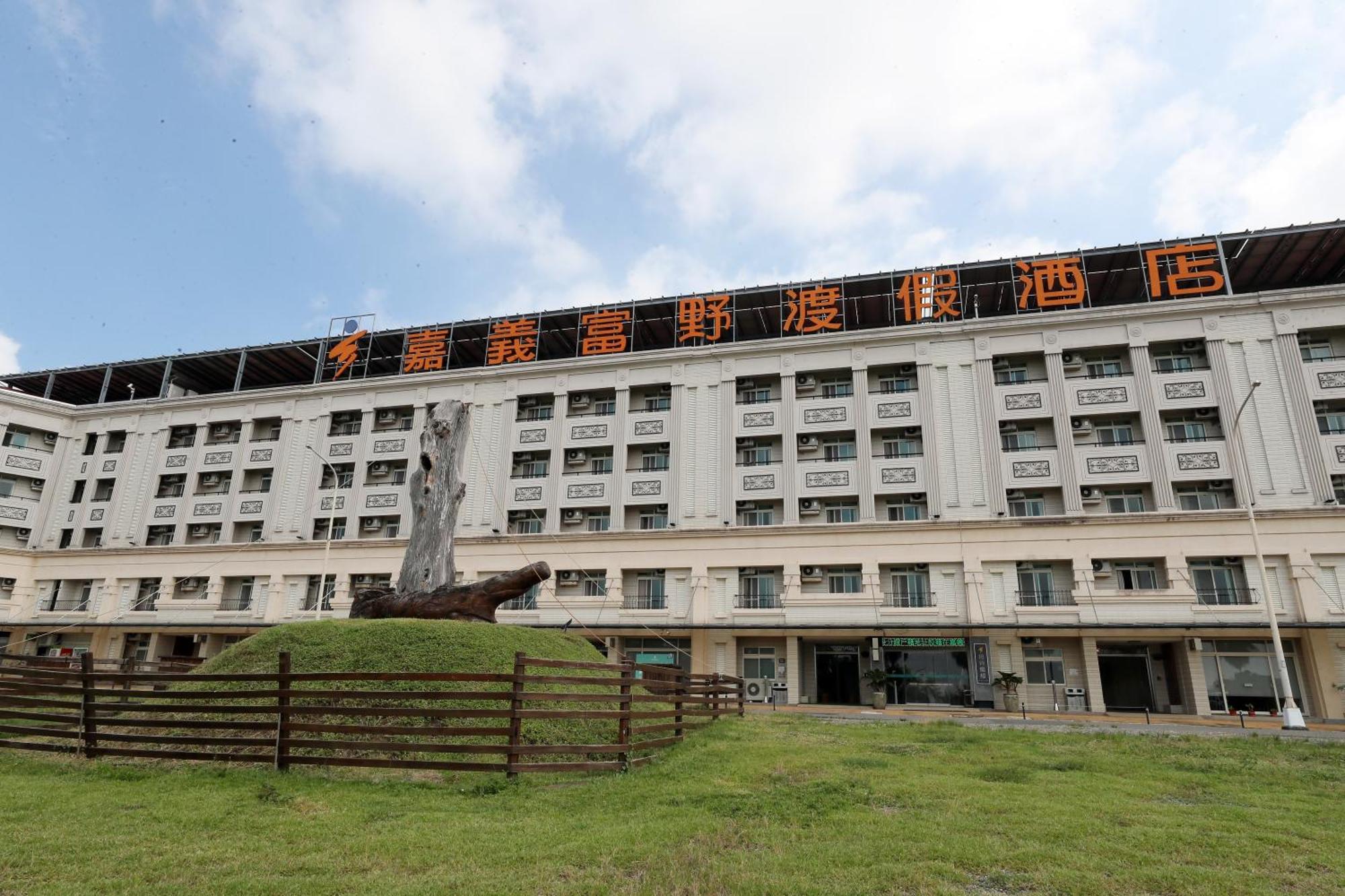 Hoya Resort Hotel Chiayi Ngoại thất bức ảnh